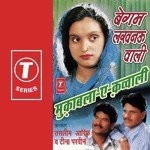 Begum Lukhnau Wali - Aarif Khan Song Download